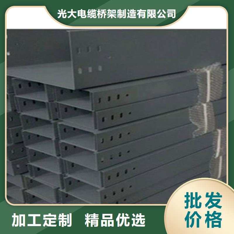 镀锌槽式桥架专业生产厂家批发价格