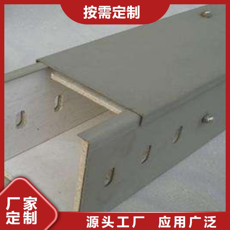 热镀锌槽式桥架专业生产厂家欢迎您