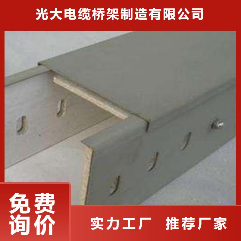 镀锌电缆桥架500*100型号全工厂批发