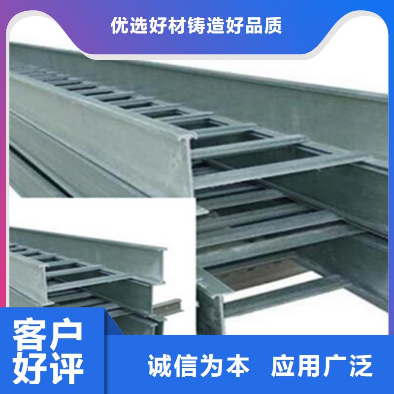 铝合金槽式桥架专业生产厂家欢迎您