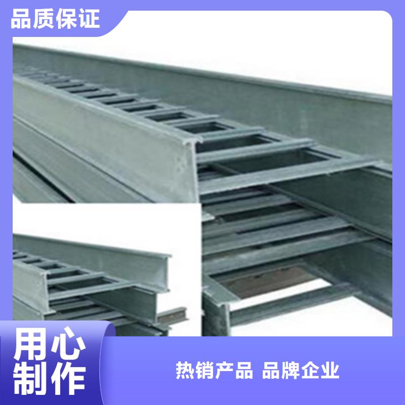 模压槽式桥架生产批发工厂全