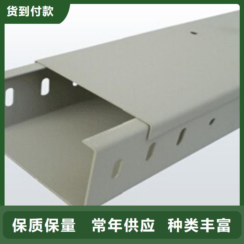 热镀锌槽式桥架专业生产厂家欢迎您