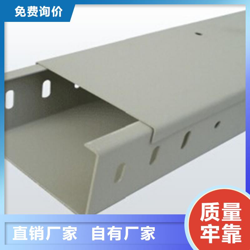 铝合金槽式桥架专业生产厂家批发价格