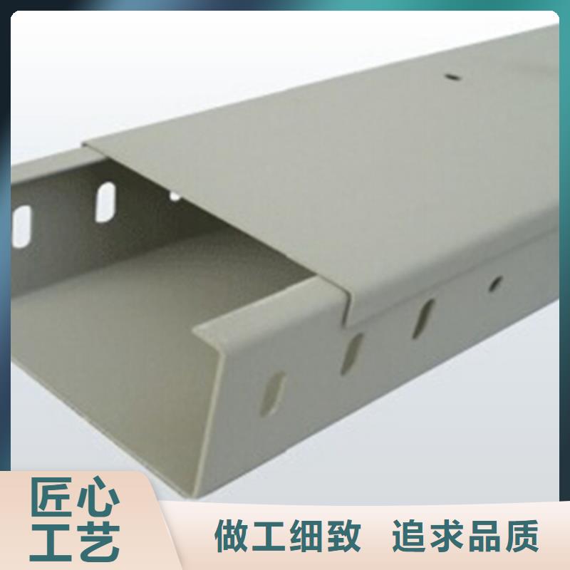 镀锌槽式桥架大量现货批发价格