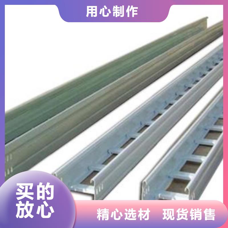 不锈钢槽式桥架大量现货批发价格