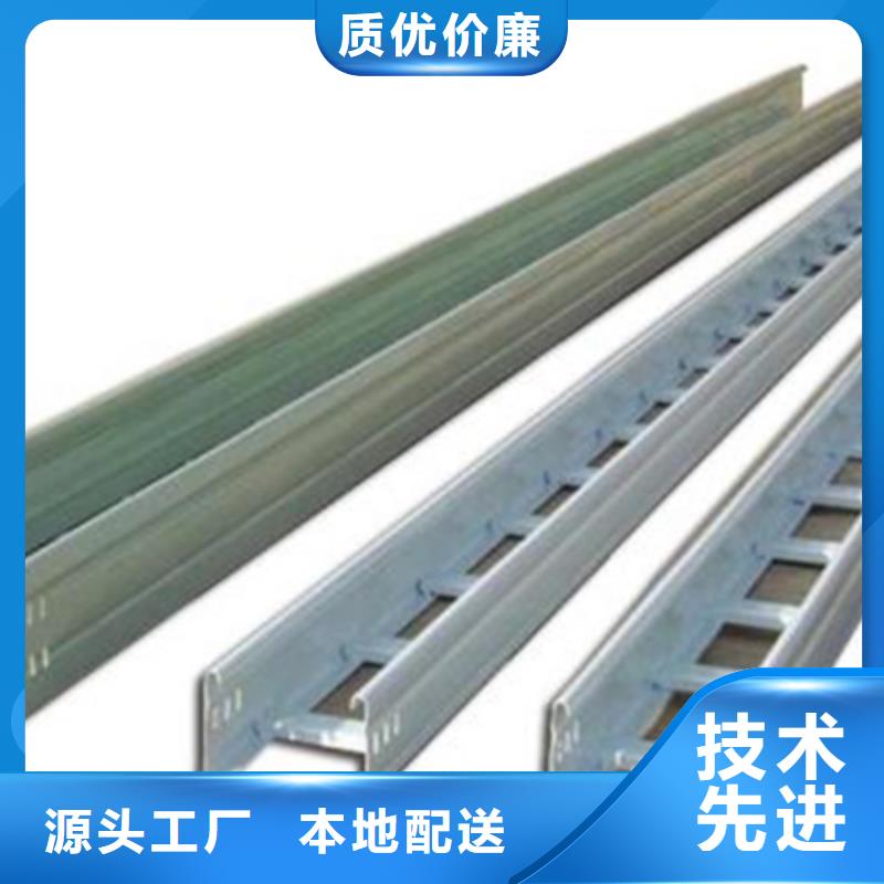 大跨距槽式桥架生产批发工厂大量现货