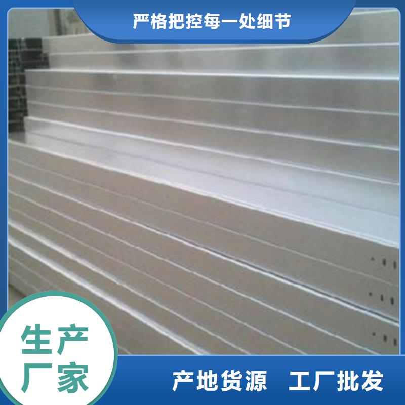 热镀锌槽式桥架实体厂家批发价格