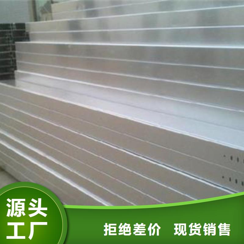 热镀锌槽式桥架实体工厂质量忧