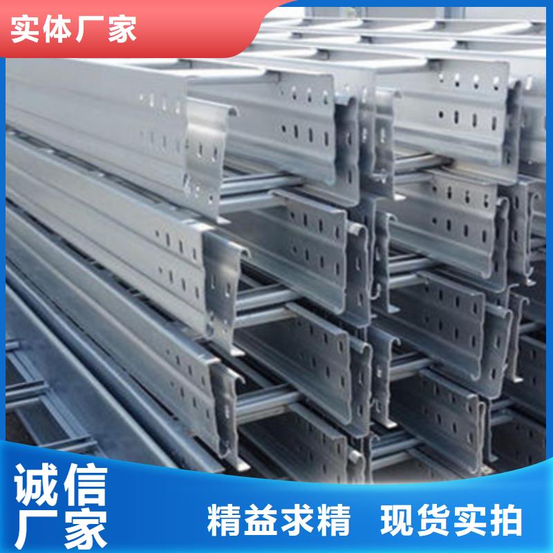 不锈钢槽式桥架厂家发货生产周期短
