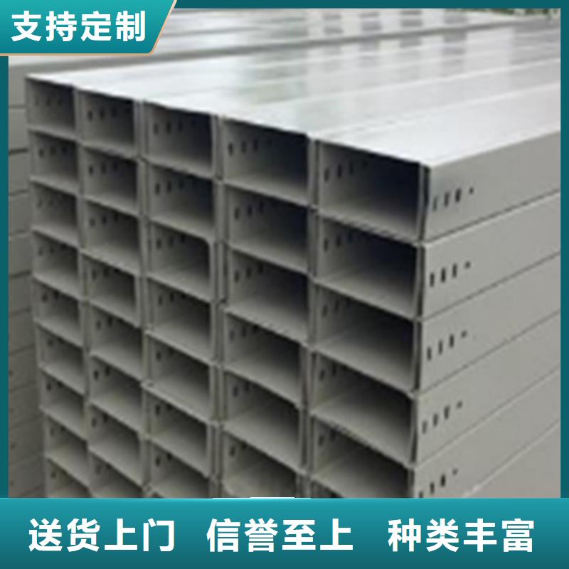 槽式直通桥架大量现货欢迎您