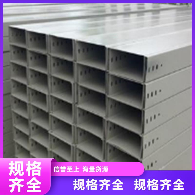 托盘式桥架厂家制造商-39秒前更新