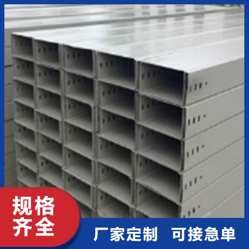 不锈钢槽式桥架大量现货批发价格