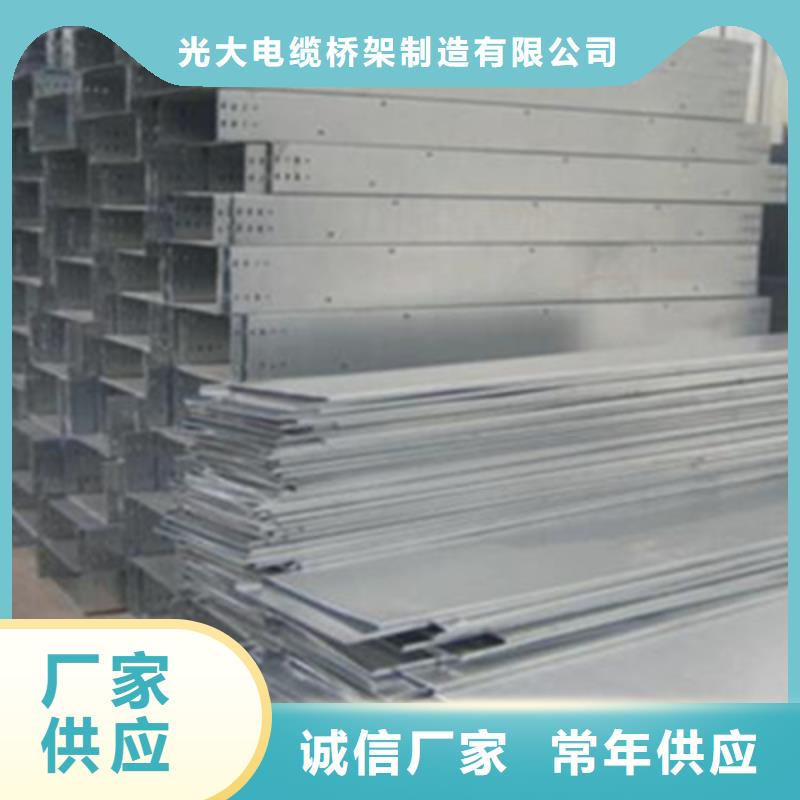 槽式电缆桥架500*100厂家规格全