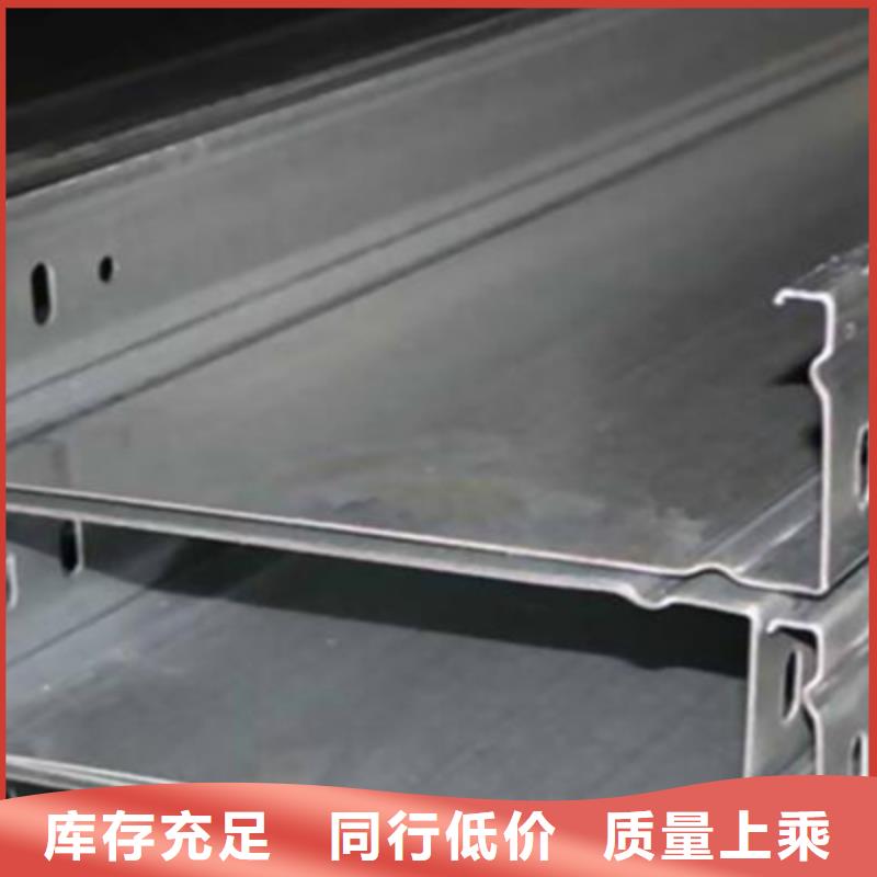 槽式桥架实体厂家欢迎您