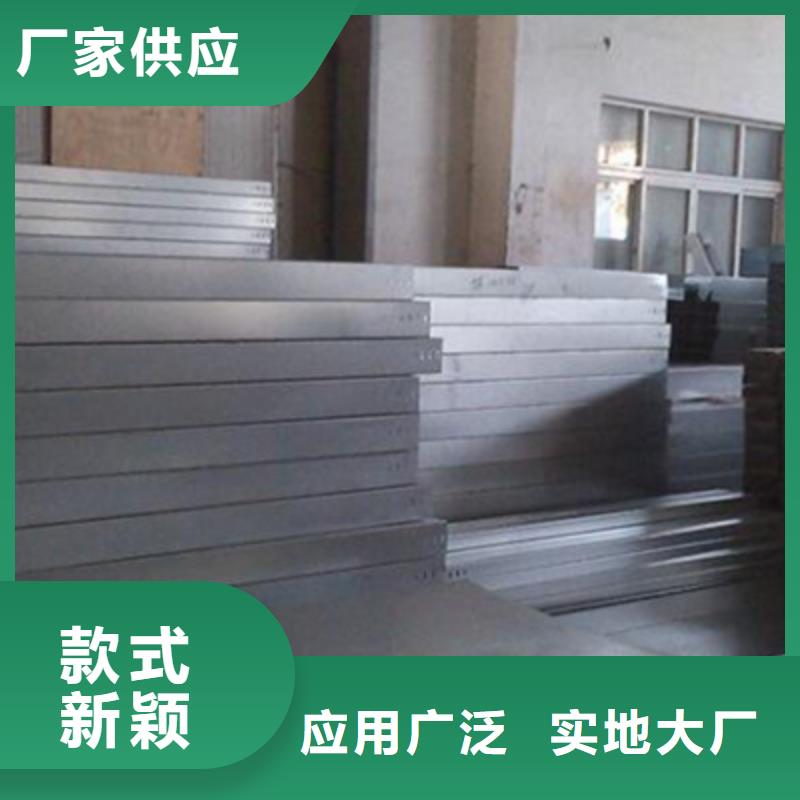 不锈钢槽式桥架专业生产厂家发货快