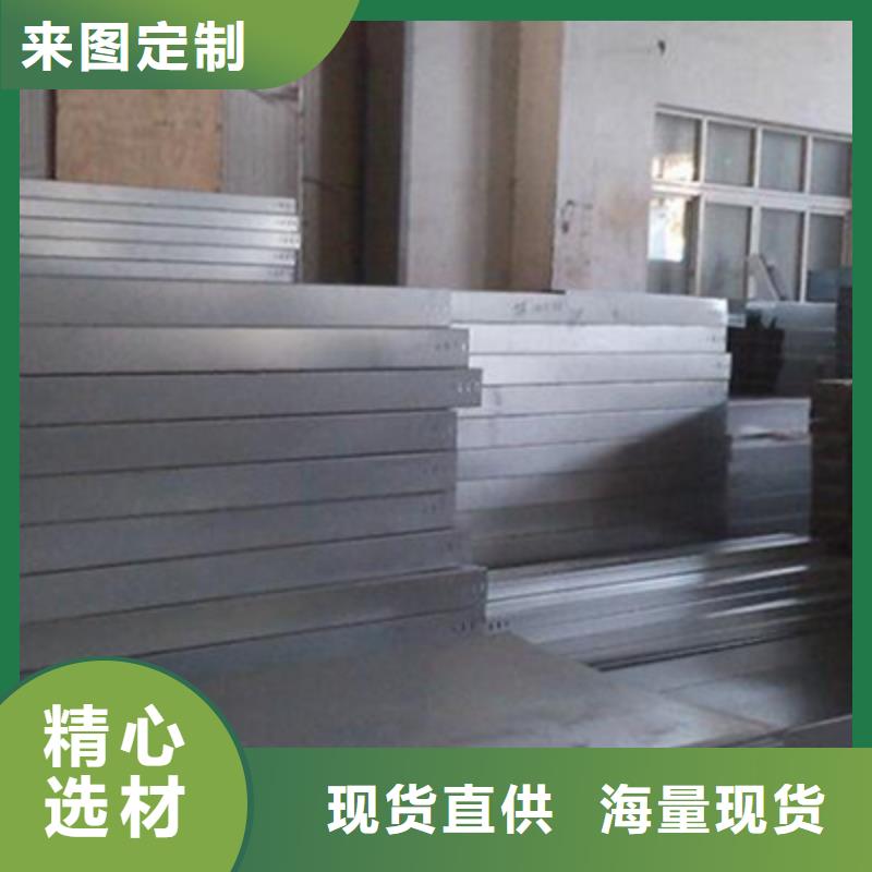 槽式桥架实体厂家欢迎您