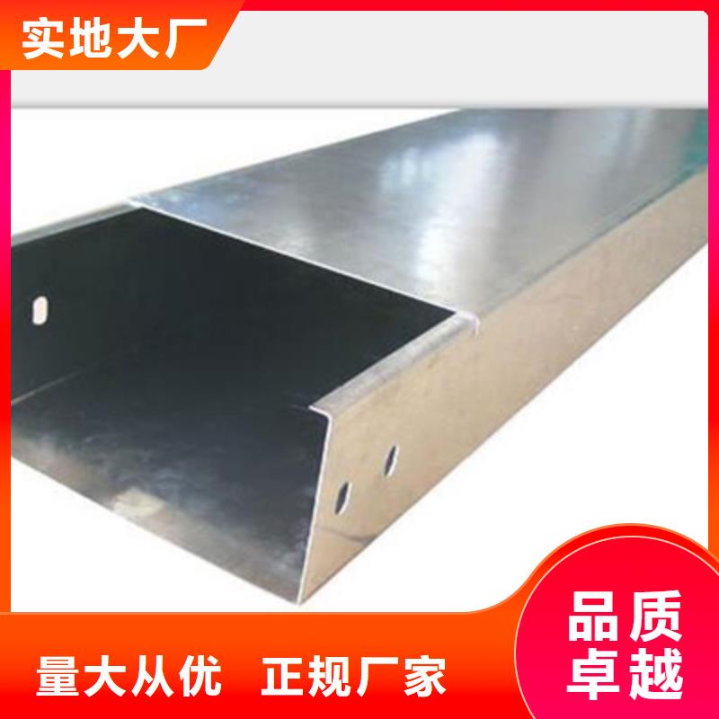 大跨距槽式桥架实体厂家批发价格