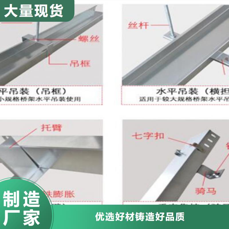 热浸锌槽式桥架实体厂家批发价格