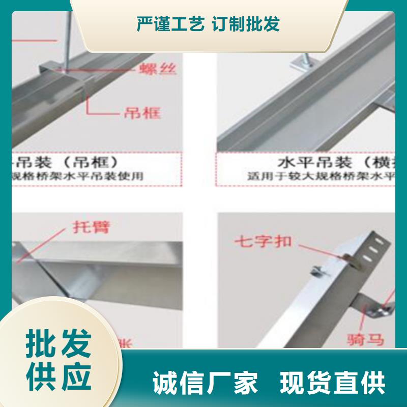 防火槽式桥架批发厂家大量现货