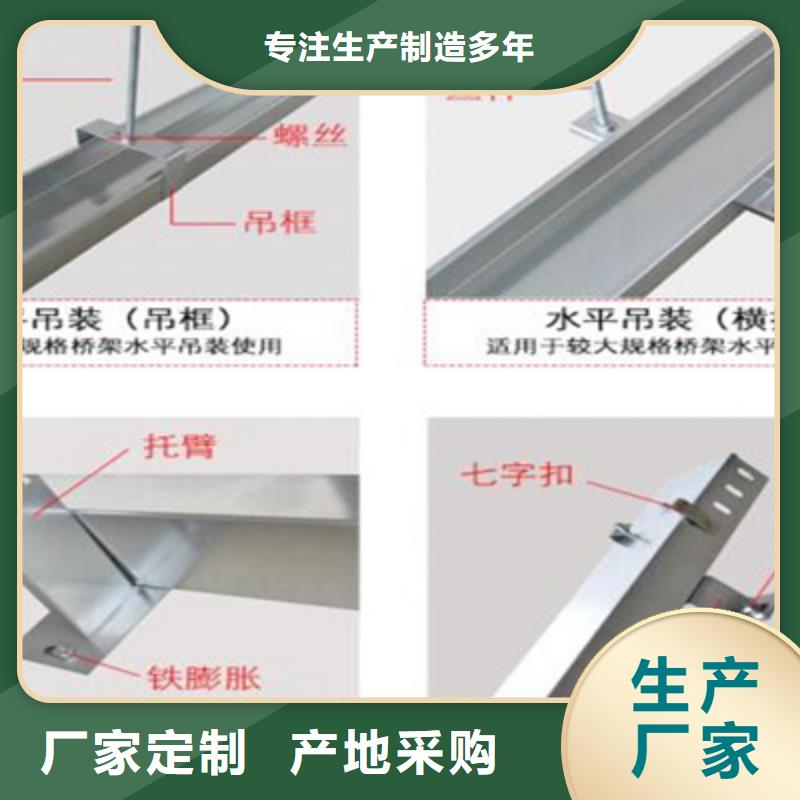 底部带孔桥架本地工厂质量忧