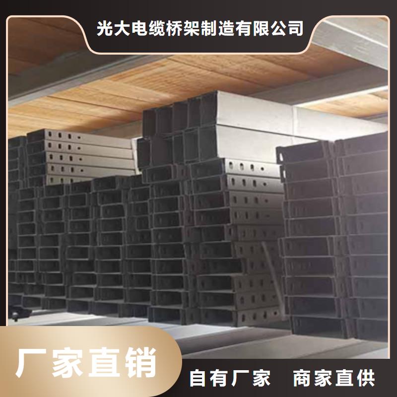 大跨距槽式桥架生产批发工厂发货快