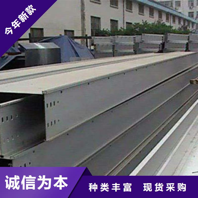 不锈钢槽式桥架生产批发工厂生产周期短