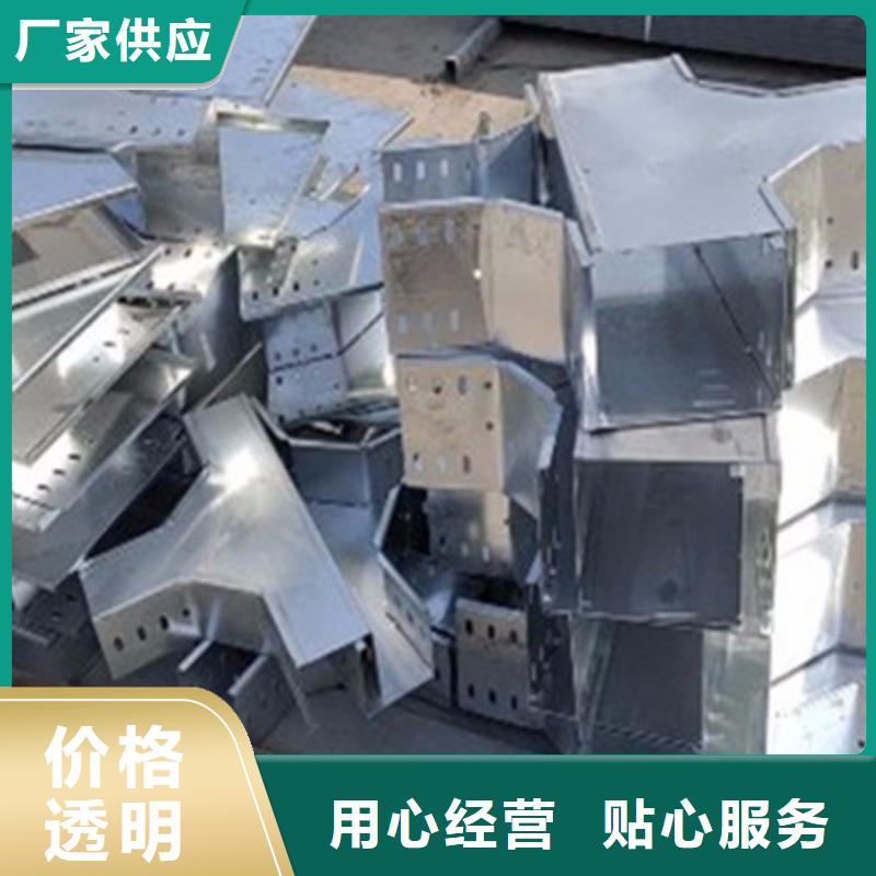 铝合金槽式桥架实体厂家欢迎您