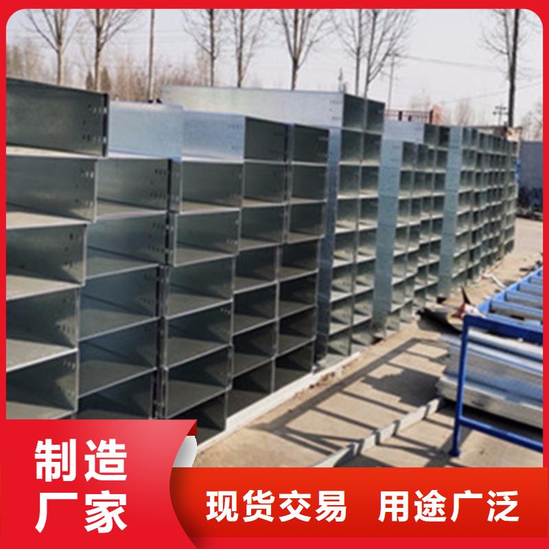喷塑槽式桥架厂家发货全