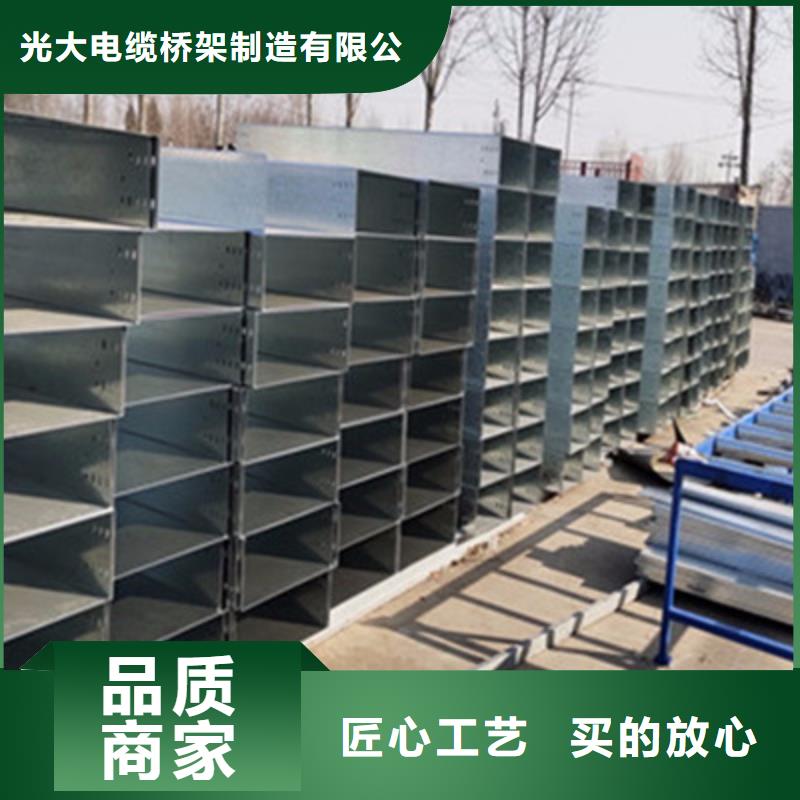 防火槽式桥架批发厂家大量现货