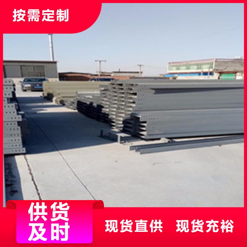 模压槽式桥架实体厂家欢迎您