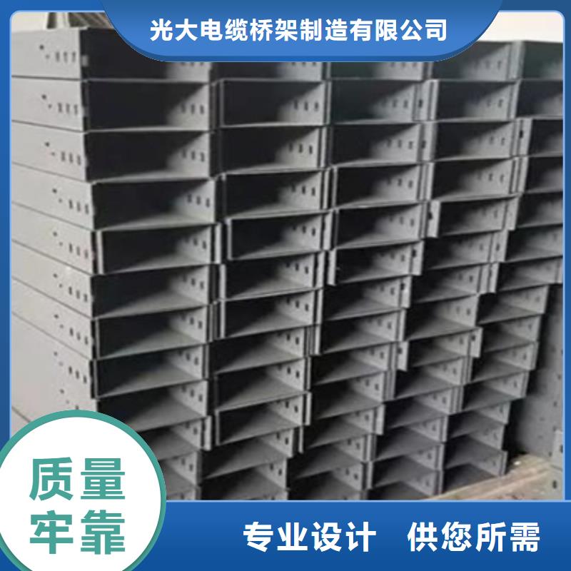 大跨距槽式桥架实体厂家欢迎您
