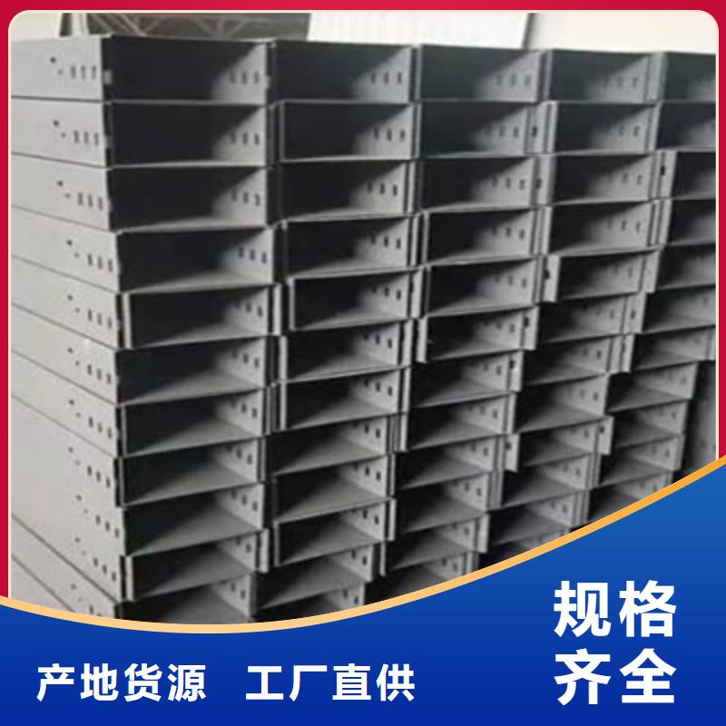 模压槽式桥架专业生产厂家批发价格