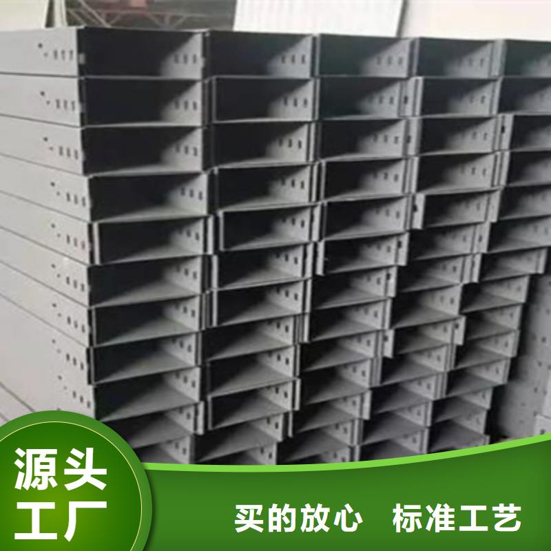 铝合金桥架生产厂家大量现货-优质工厂