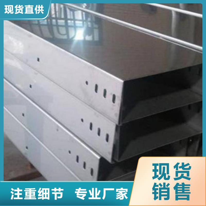 热镀锌槽式桥架专业生产厂家生产快
