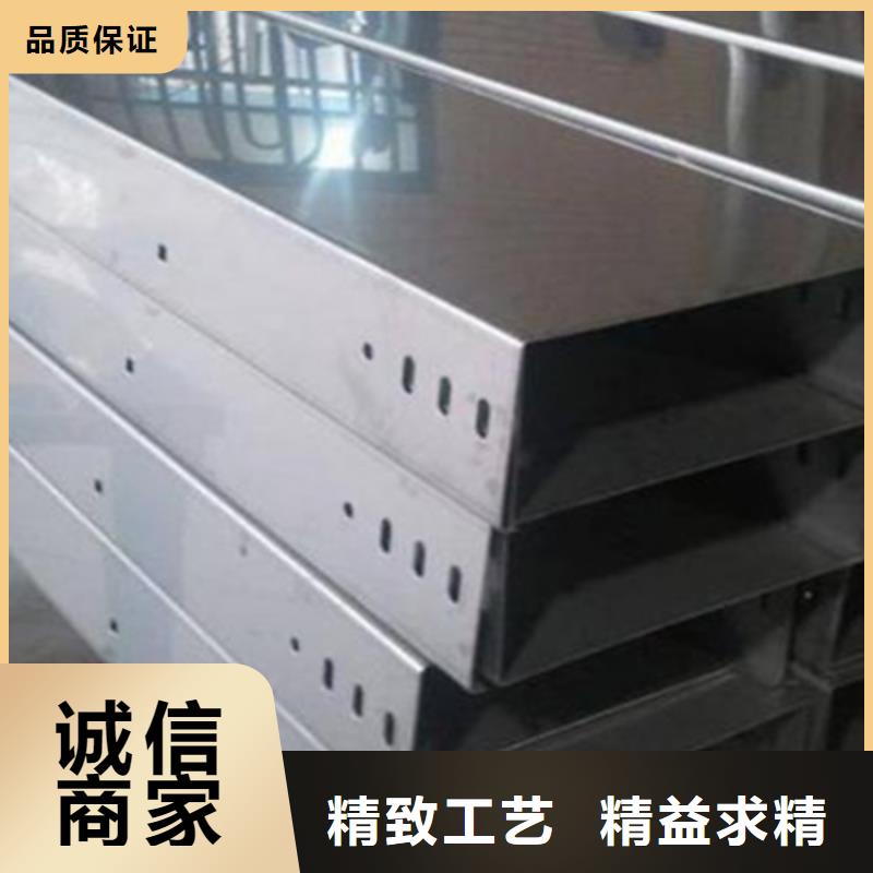 铝合金槽式桥架实体厂家欢迎您