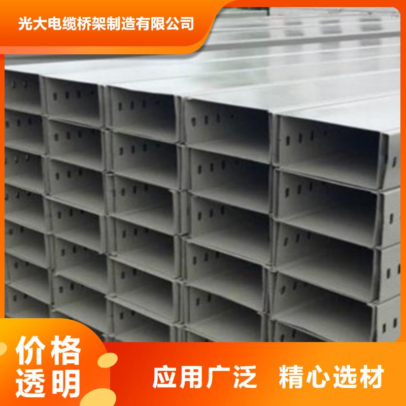 托盘式桥架厂家制造商-39秒前更新