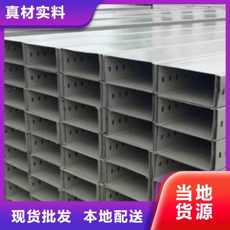 喷塑槽式桥架专业生产厂家发货快