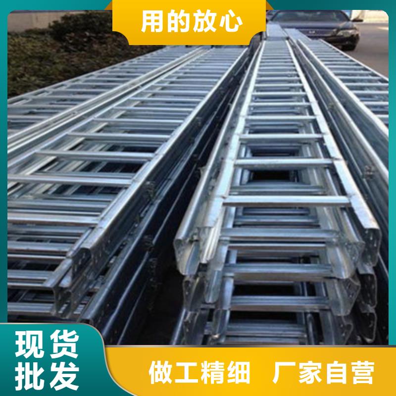 大跨距槽式桥架大量现货批发价格