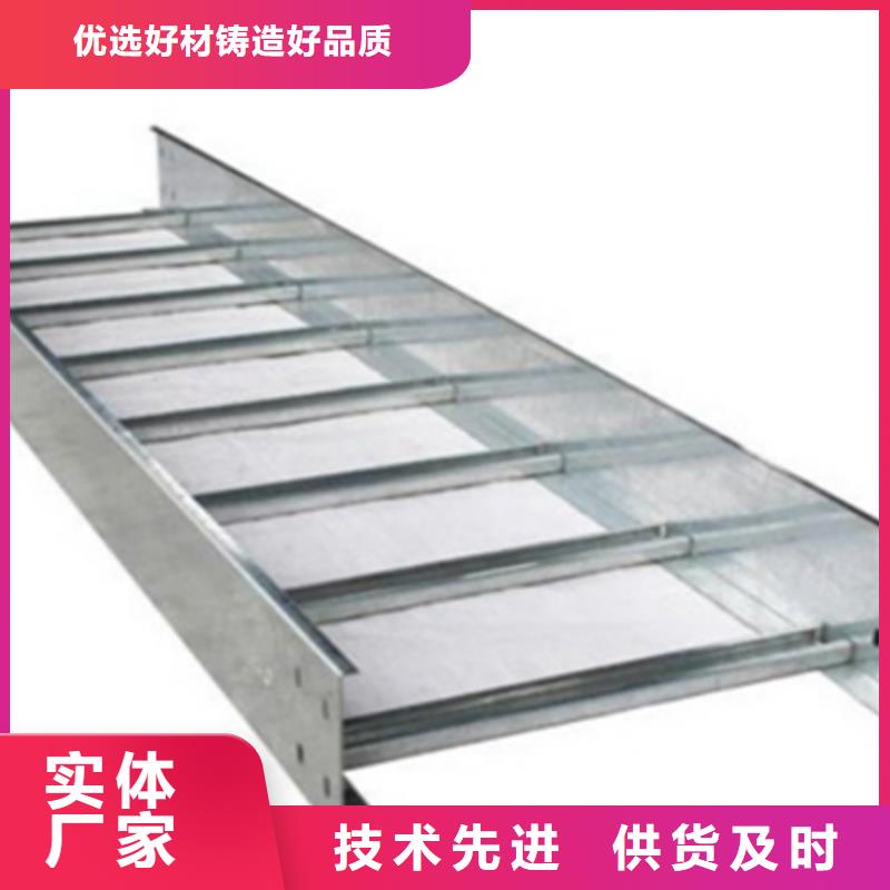 镀锌槽式桥架大量现货批发价格