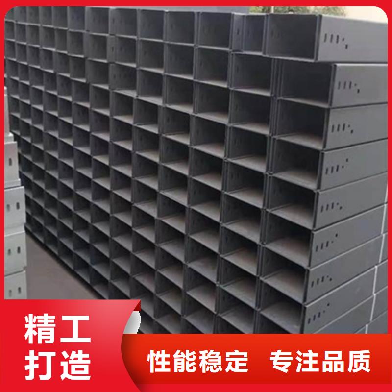 不锈钢槽式桥架实体厂家批发价格