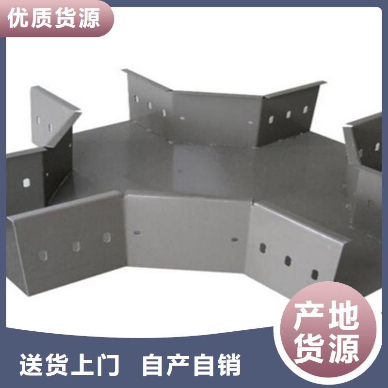 不锈钢槽式桥架批发厂家大量现货