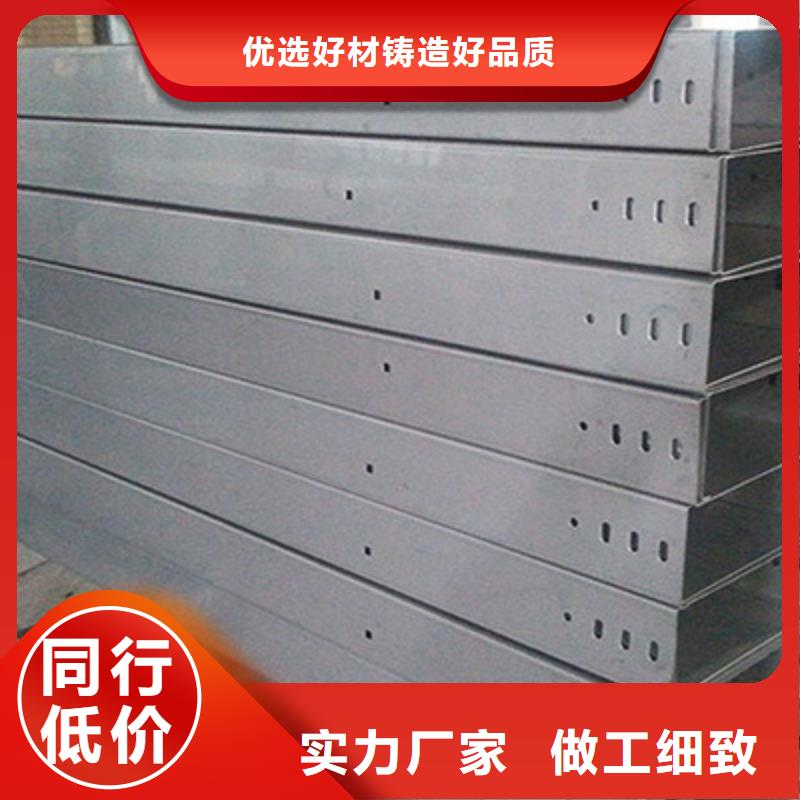 模压槽式桥架生产批发工厂生产快