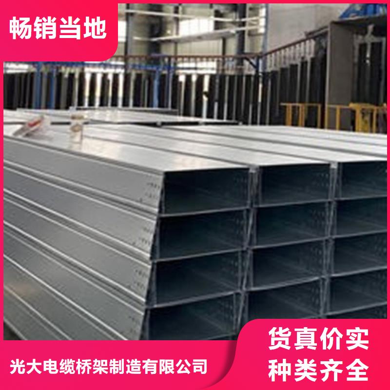 铝合金槽式桥架实体厂家批发价格