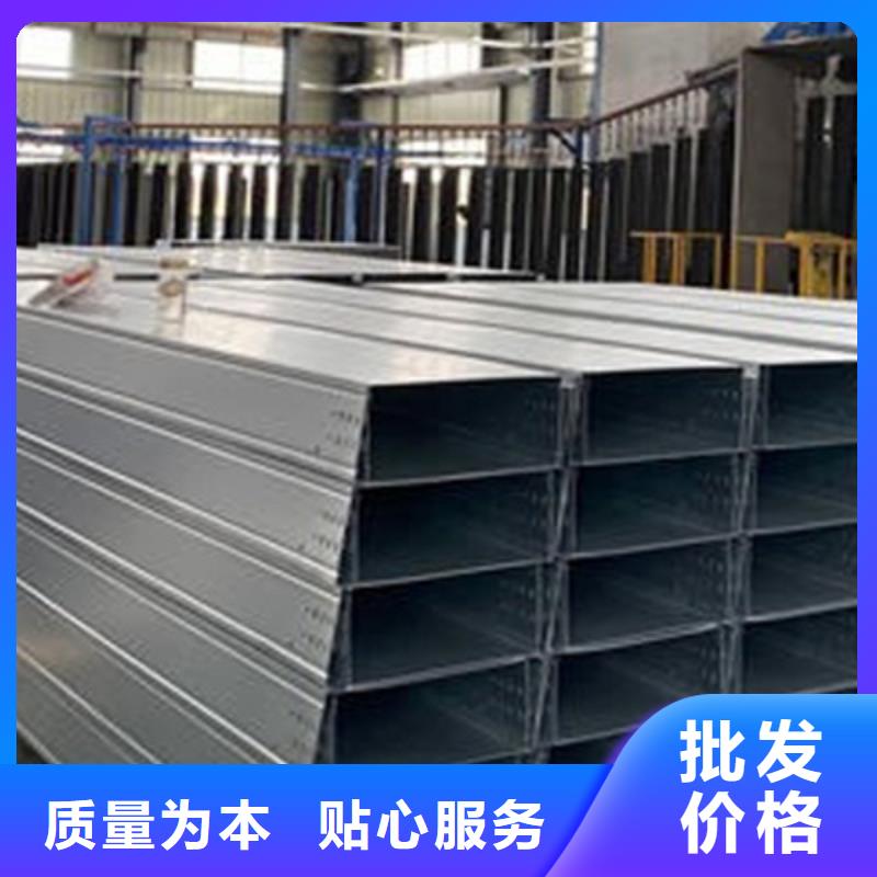 镀锌槽式桥架实体厂家欢迎您