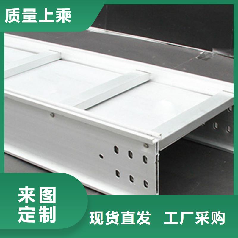 槽式桥架专业生产厂家欢迎您