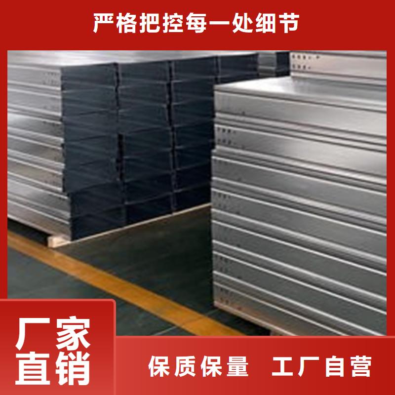 镀锌槽式桥架实体厂家批发价格