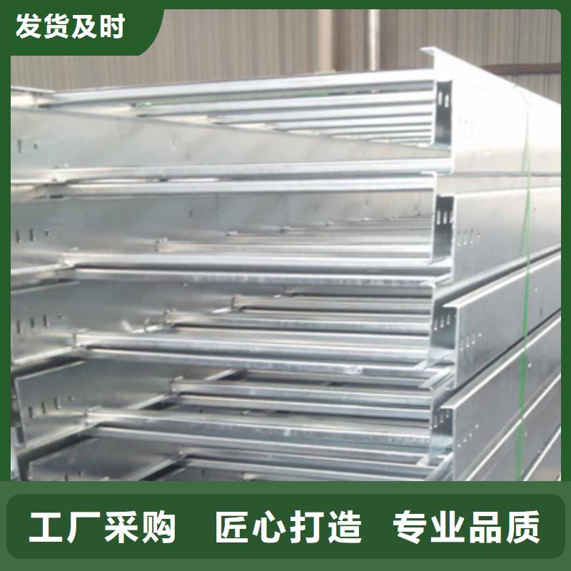 铝合金桥架生产厂家大量现货-优质工厂