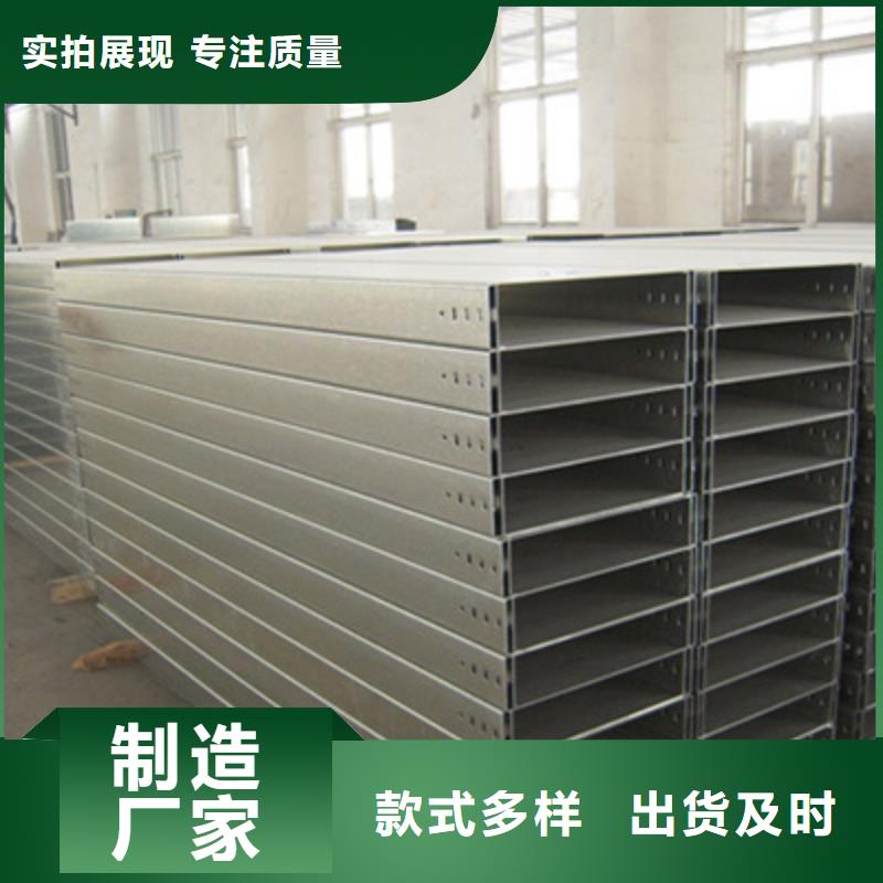 槽式桥架专业生产厂家欢迎您