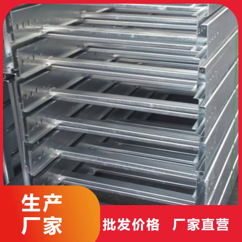镀锌槽式桥架实体厂家欢迎您