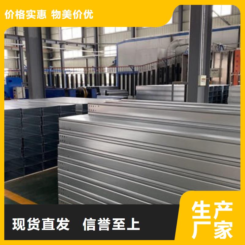 热浸锌槽式桥架专业生产厂家欢迎您